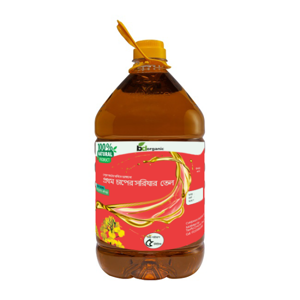 Cold press Mustard Oil ( প্রথম চাপের সরিষার তেল )